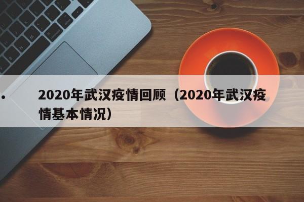申请移民香港需要的资料