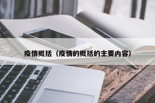 普通人移民香港