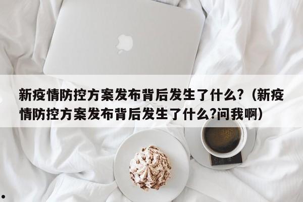 云南省疫情最新消息今天统计