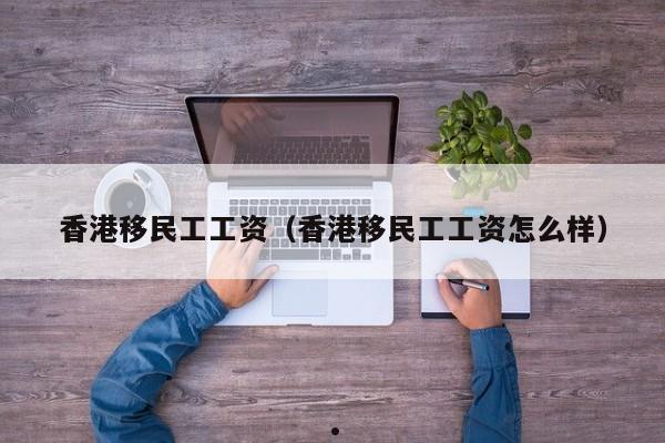 和澳洲人结婚就可以合法工作了吗