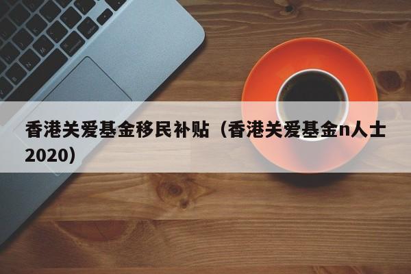 疫情爆发医疗股票