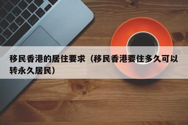 穷人如何移民澳洲