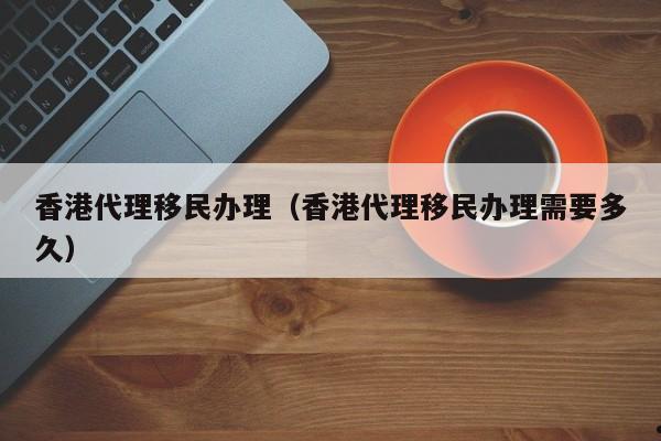 澳洲移民分数打分表