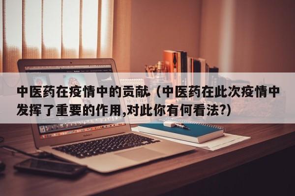 2021年1月份疫情会严重吗为什么