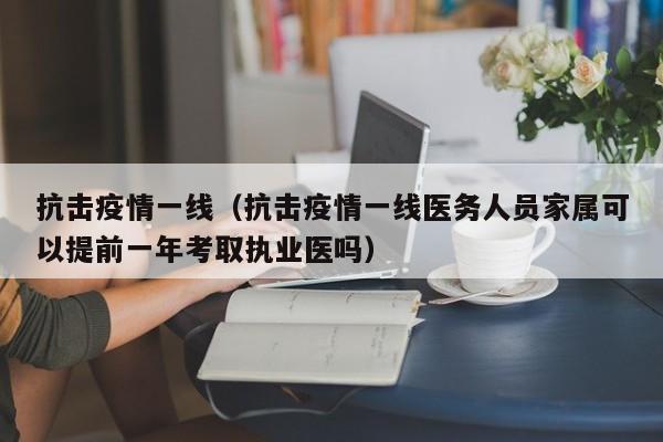 疫情第一个开放的城市是哪里的城市