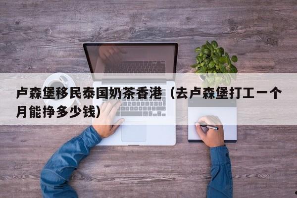 澳洲会计硕士回国就业