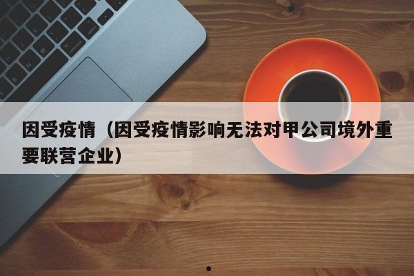 澳洲移民局签证费