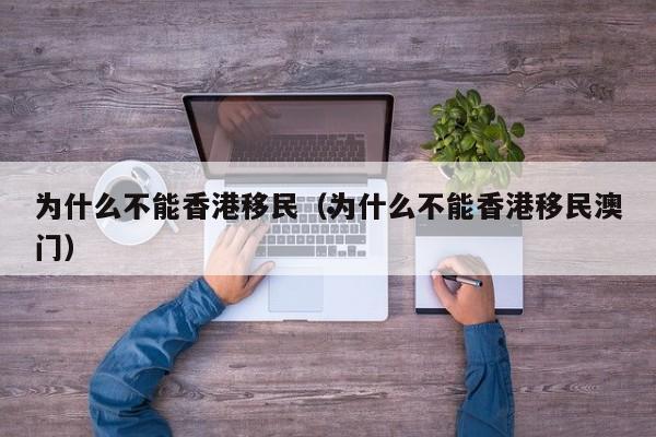 焊工技术移民