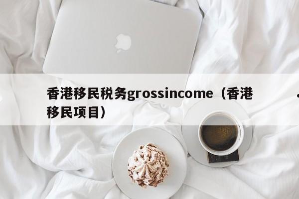 怎么移民澳洲知乎