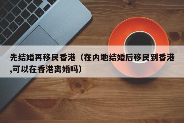 澳洲移民好处