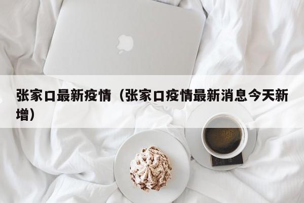 澳洲绿卡和移民的区别是什么呢