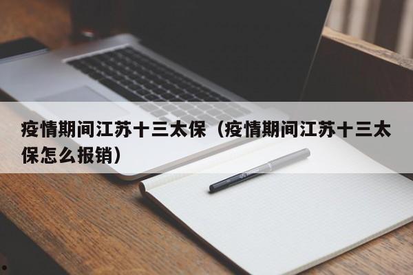 香港犯罪记录移民美国有影响吗