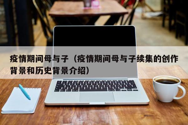 疫情医学专家