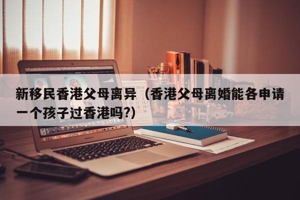 中国移民澳洲的难度大吗