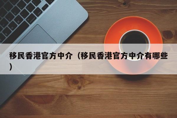 香港疫情封锁
