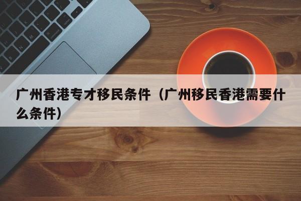 近期疫情分布图