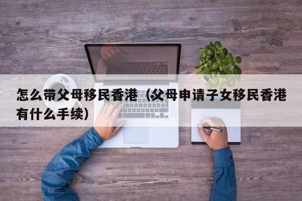 澳洲188a投资移民流程周期