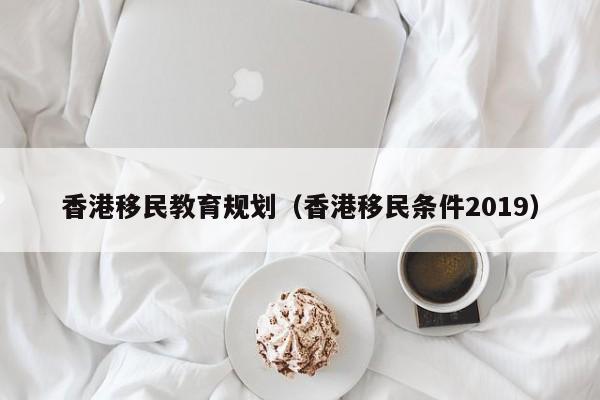 澳洲小额投资移民