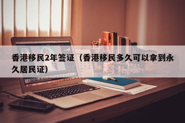 加拿大移民澳洲条件