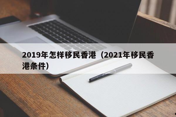 疫情防护标题