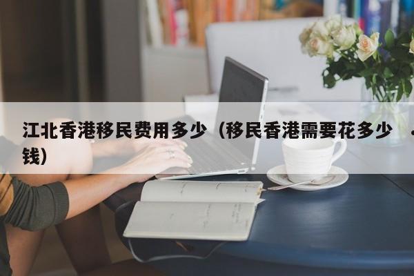 河北疫情最新出入政策