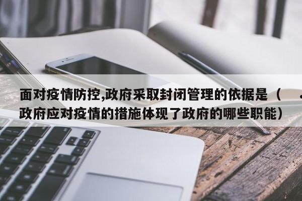 香港专才移民资格