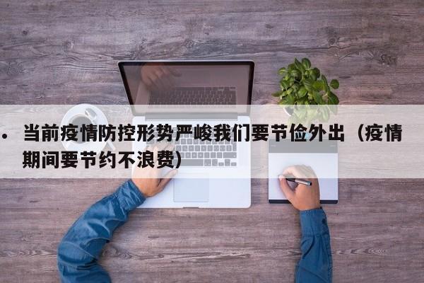 猴痘是什么症状