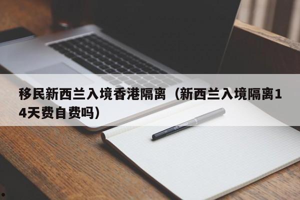 移民澳洲能做什么工作