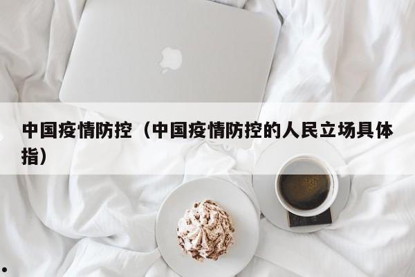 海口户口移民香港政策(户口落户海口)
