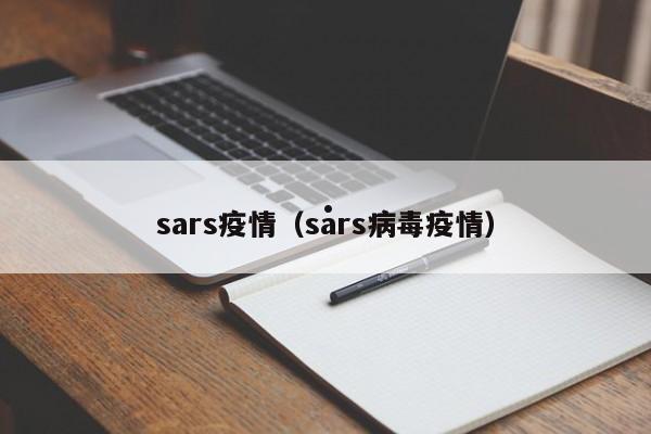 乌鲁木齐市疫情封城具体时间是几点