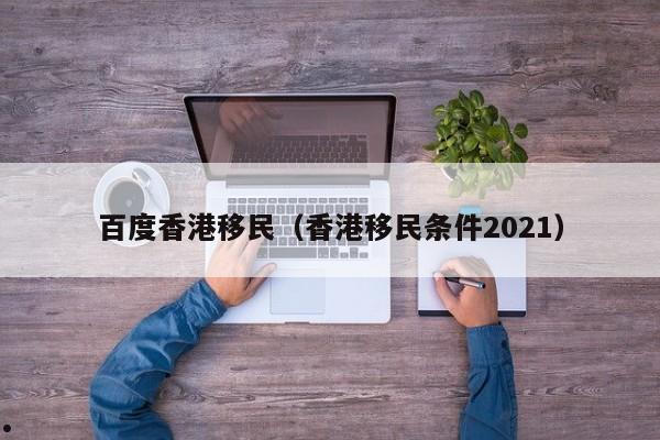 澳大利亚厨师签证条件