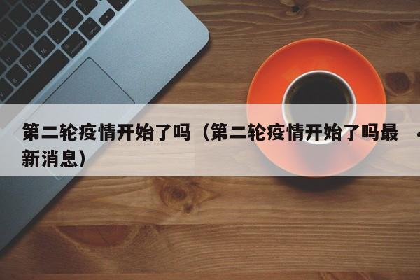 澳洲移民哪家中介好