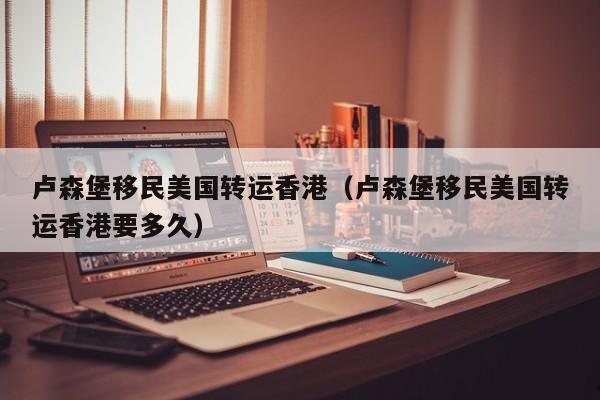 移民海外的阿富汗人