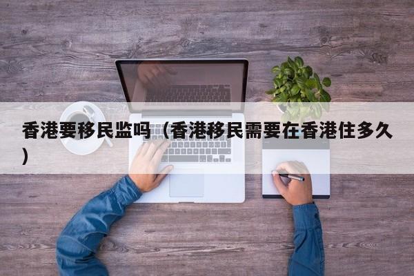 澳洲投资移民188b条件