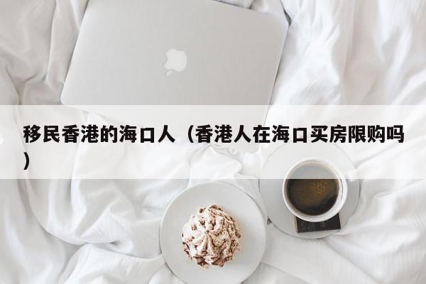 疫情拐点将出现什么意思