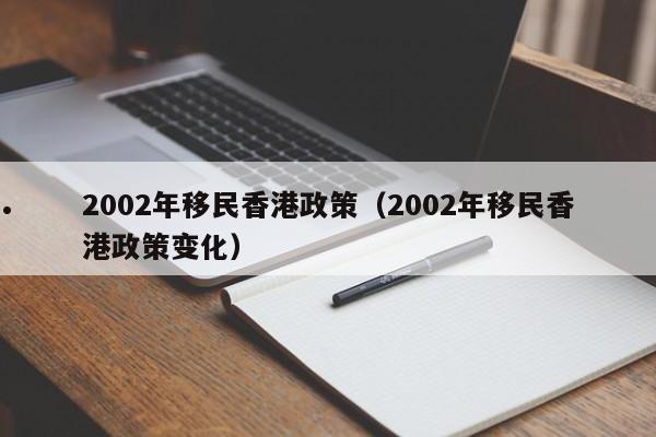 天津移民公司排行榜