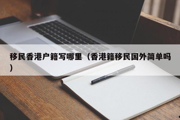 澳洲雇主担保移民需要什么条件